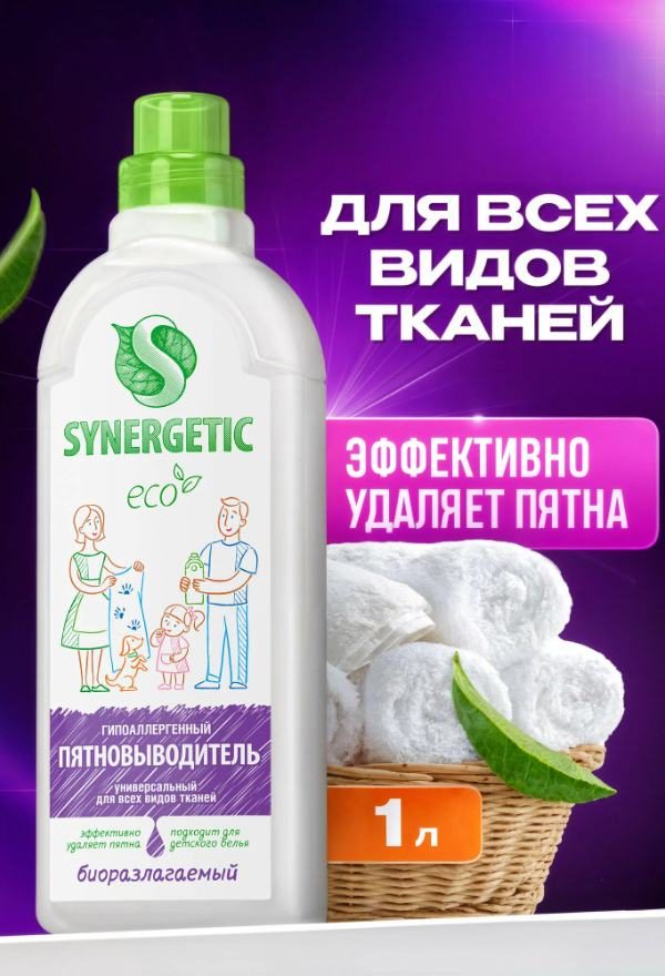 Всего 190 рублей
